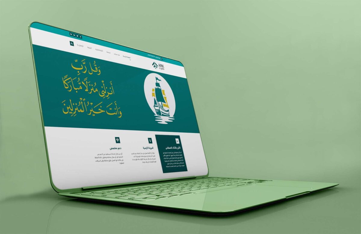 طراحی وبسایت به زبان عربی